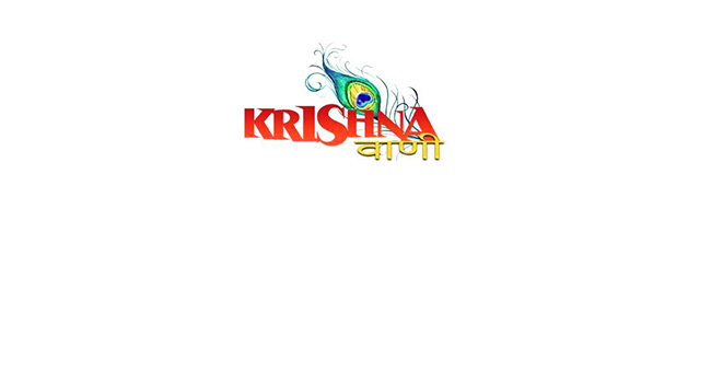 Krishna Vani